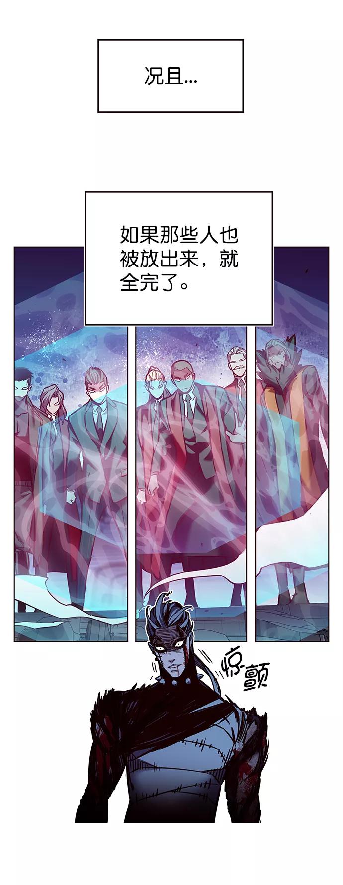 第212话-觉醒吧，铲屎官！-孙齐皓,ZHENA（第29张）