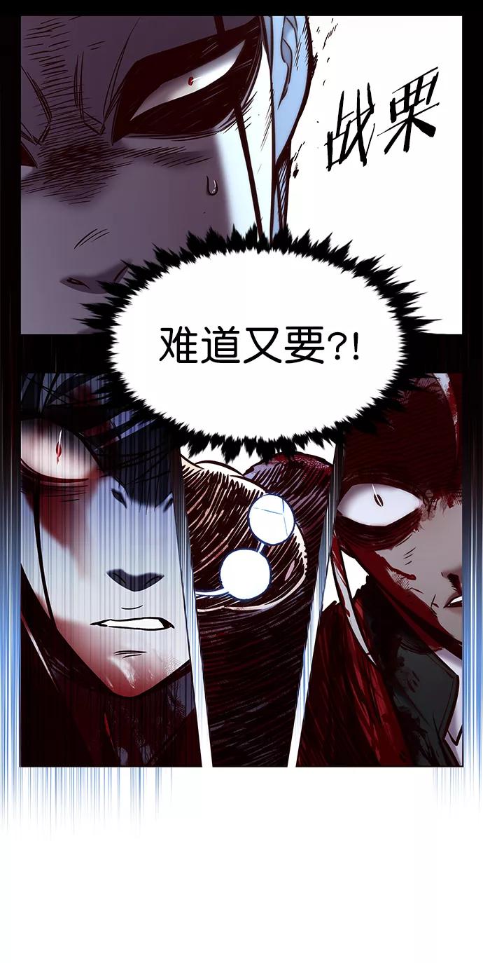 第212话-觉醒吧，铲屎官！-孙齐皓,ZHENA（第32张）