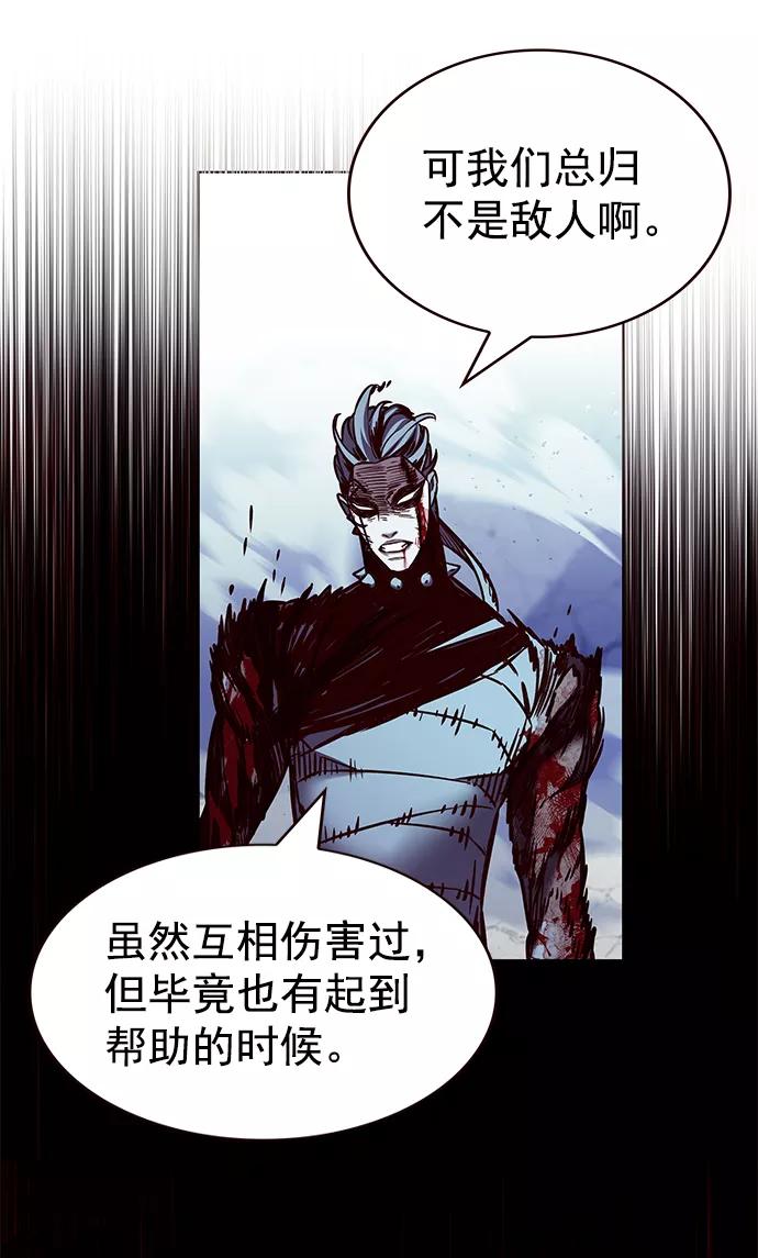 第212话-觉醒吧，铲屎官！-孙齐皓,ZHENA（第20张）
