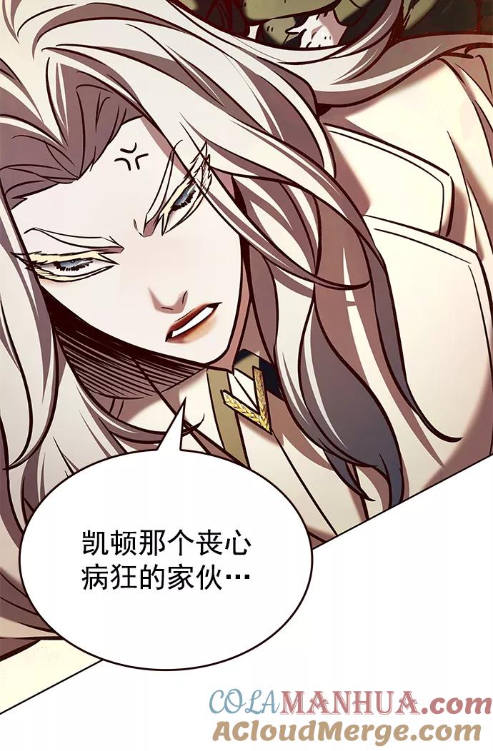 第212话-觉醒吧，铲屎官！-孙齐皓,ZHENA（第7张）