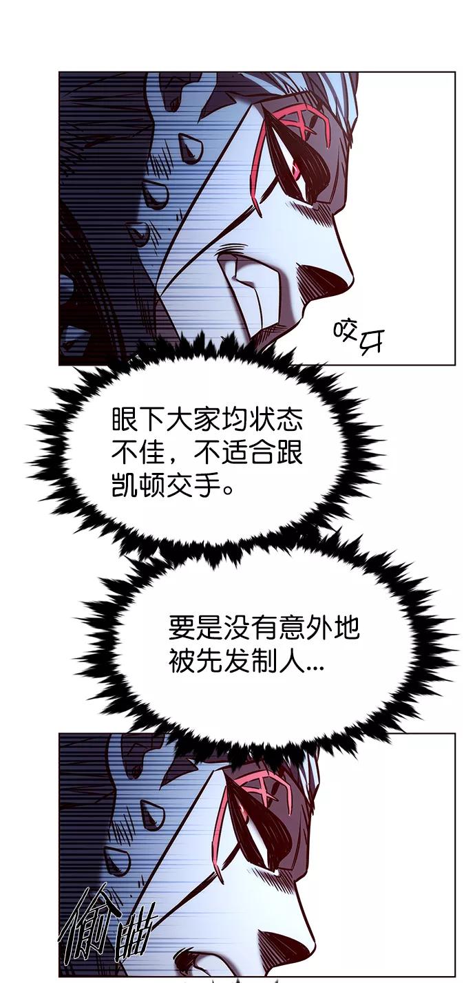 第212话-觉醒吧，铲屎官！-孙齐皓,ZHENA（第27张）
