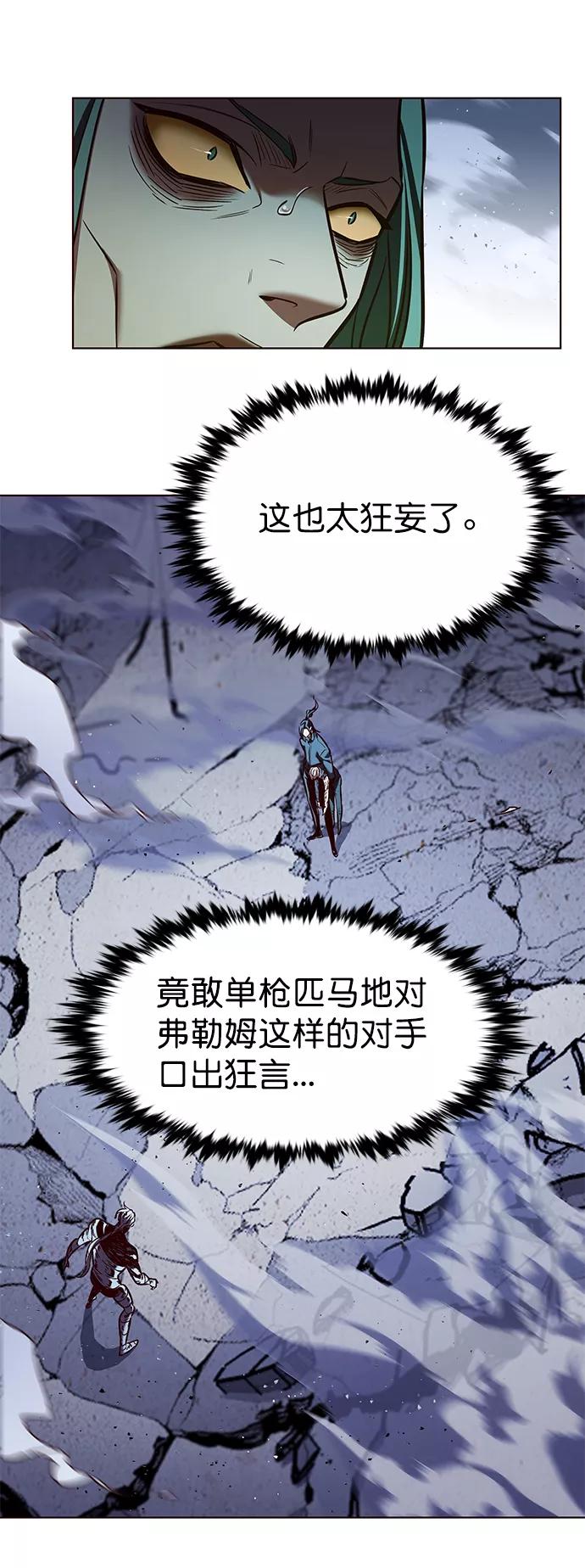 第212话-觉醒吧，铲屎官！-孙齐皓,ZHENA（第26张）