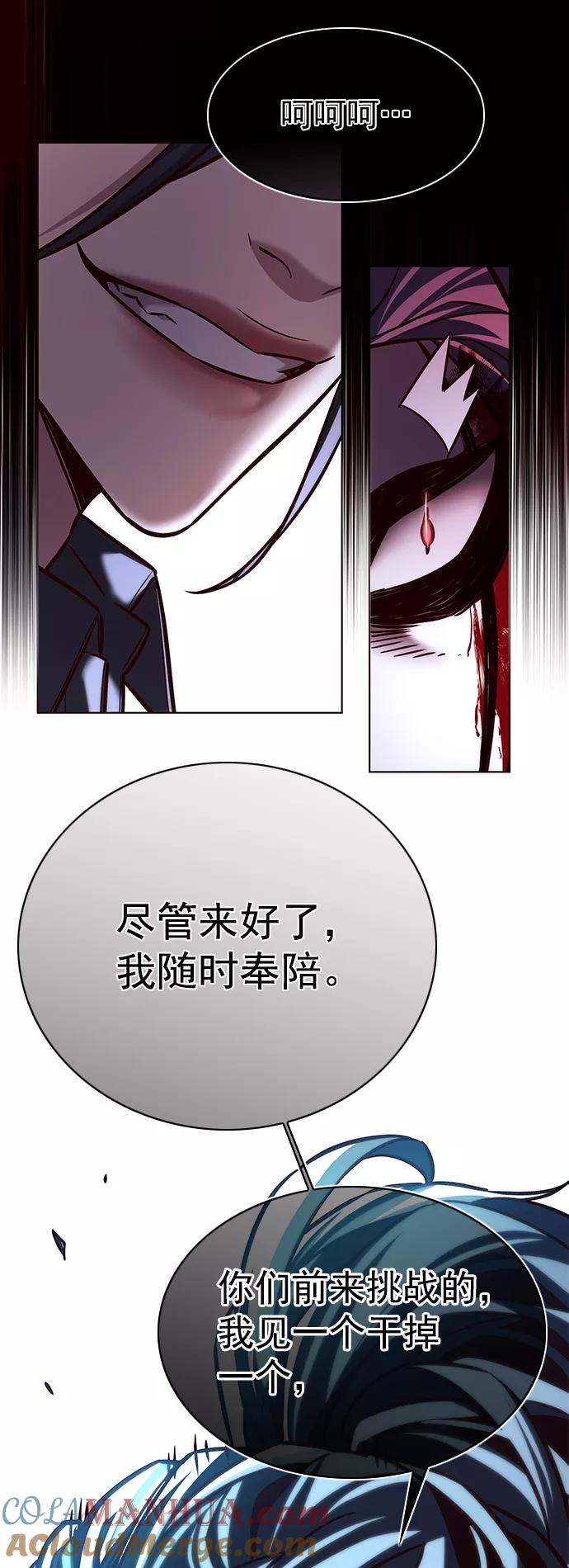 第212话-觉醒吧，铲屎官！-孙齐皓,ZHENA（第22张）