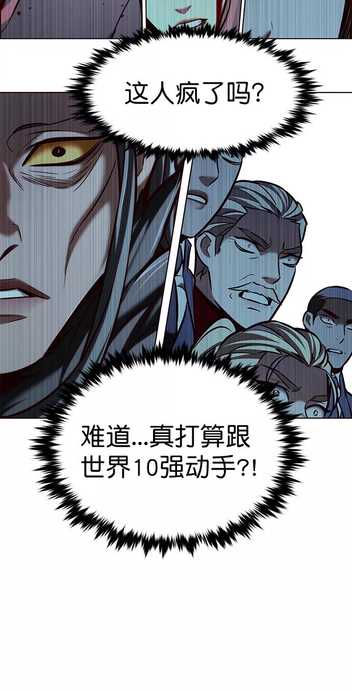 第213话-觉醒吧，铲屎官！-孙齐皓,ZHENA（第2张）