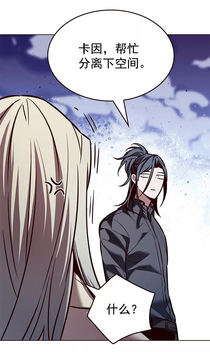 第213话-觉醒吧，铲屎官！-孙齐皓,ZHENA（第33张）