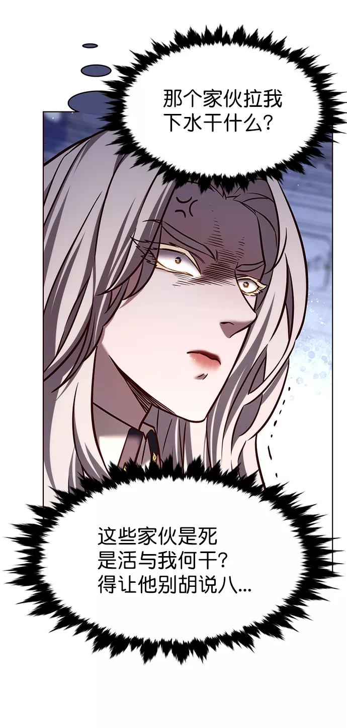 第213话-觉醒吧，铲屎官！-孙齐皓,ZHENA（第26张）