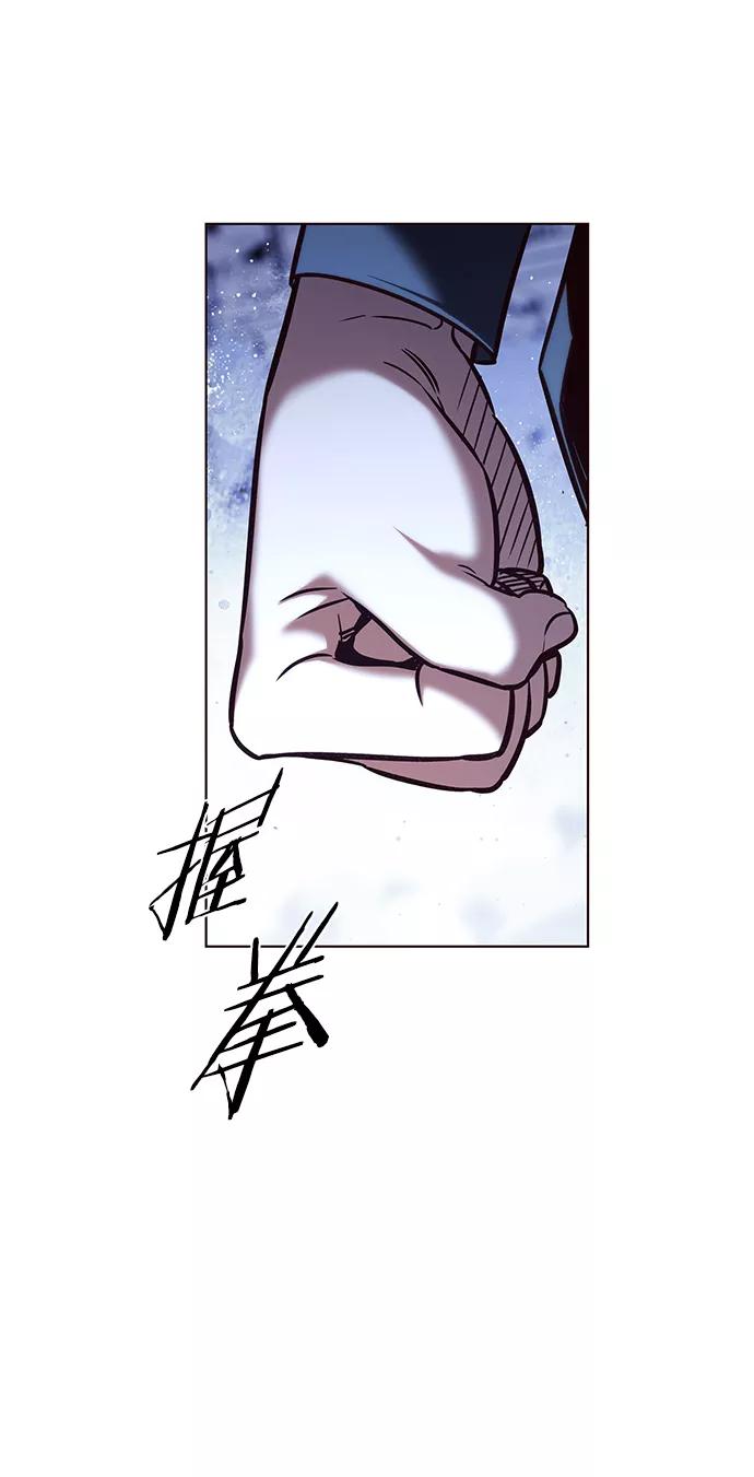 第213话-觉醒吧，铲屎官！-孙齐皓,ZHENA（第15张）