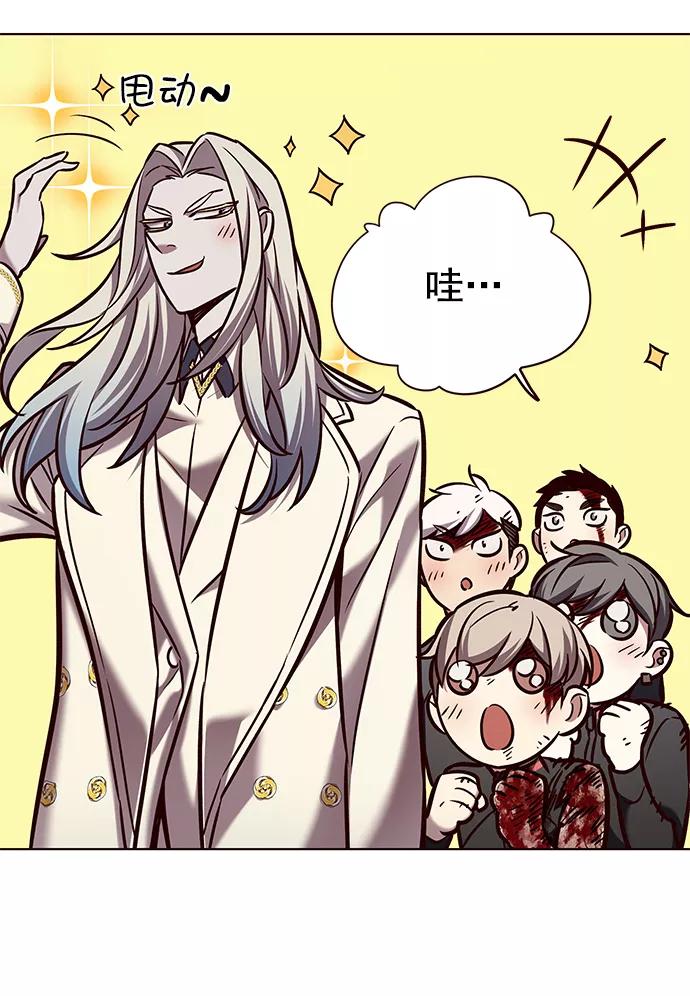 第213话-觉醒吧，铲屎官！-孙齐皓,ZHENA（第29张）