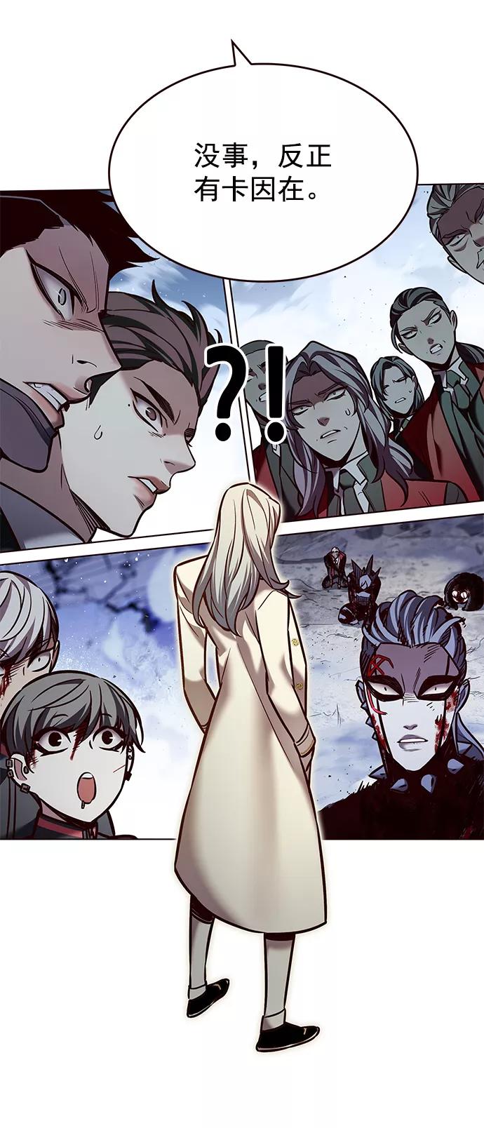 第213话-觉醒吧，铲屎官！-孙齐皓,ZHENA（第23张）