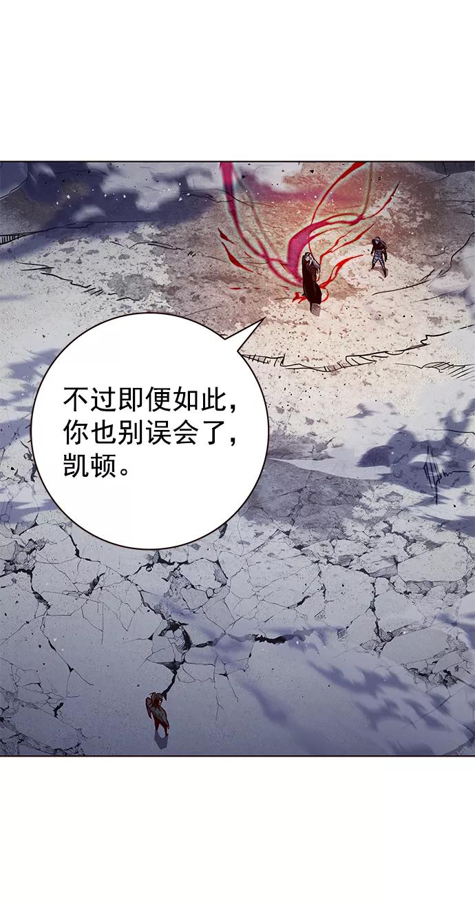 第213话-觉醒吧，铲屎官！-孙齐皓,ZHENA（第11张）