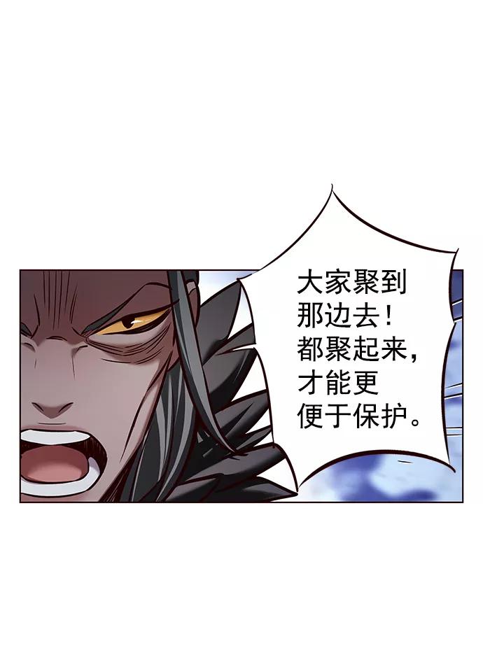 第213话-觉醒吧，铲屎官！-孙齐皓,ZHENA（第30张）