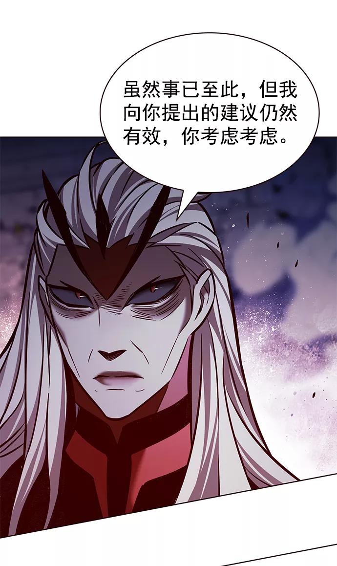 第214话-觉醒吧，铲屎官！-孙齐皓,ZHENA（第24张）