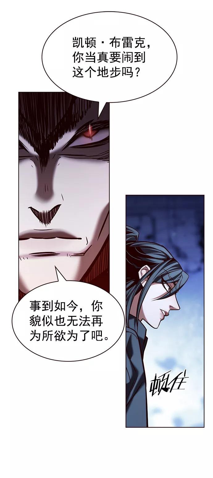第214话-觉醒吧，铲屎官！-孙齐皓,ZHENA（第23张）