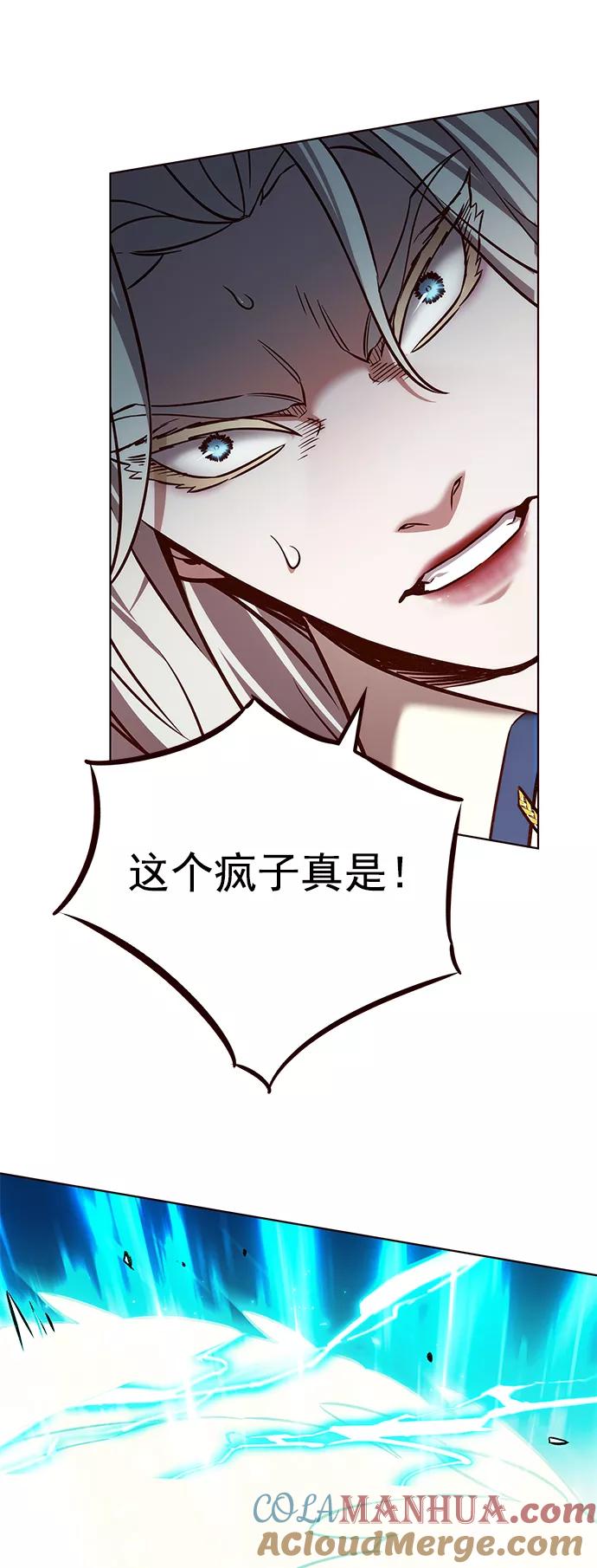 第214话-觉醒吧，铲屎官！-孙齐皓,ZHENA（第13张）