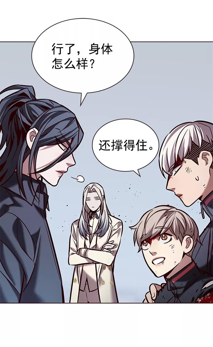 第214话-觉醒吧，铲屎官！-孙齐皓,ZHENA（第33张）