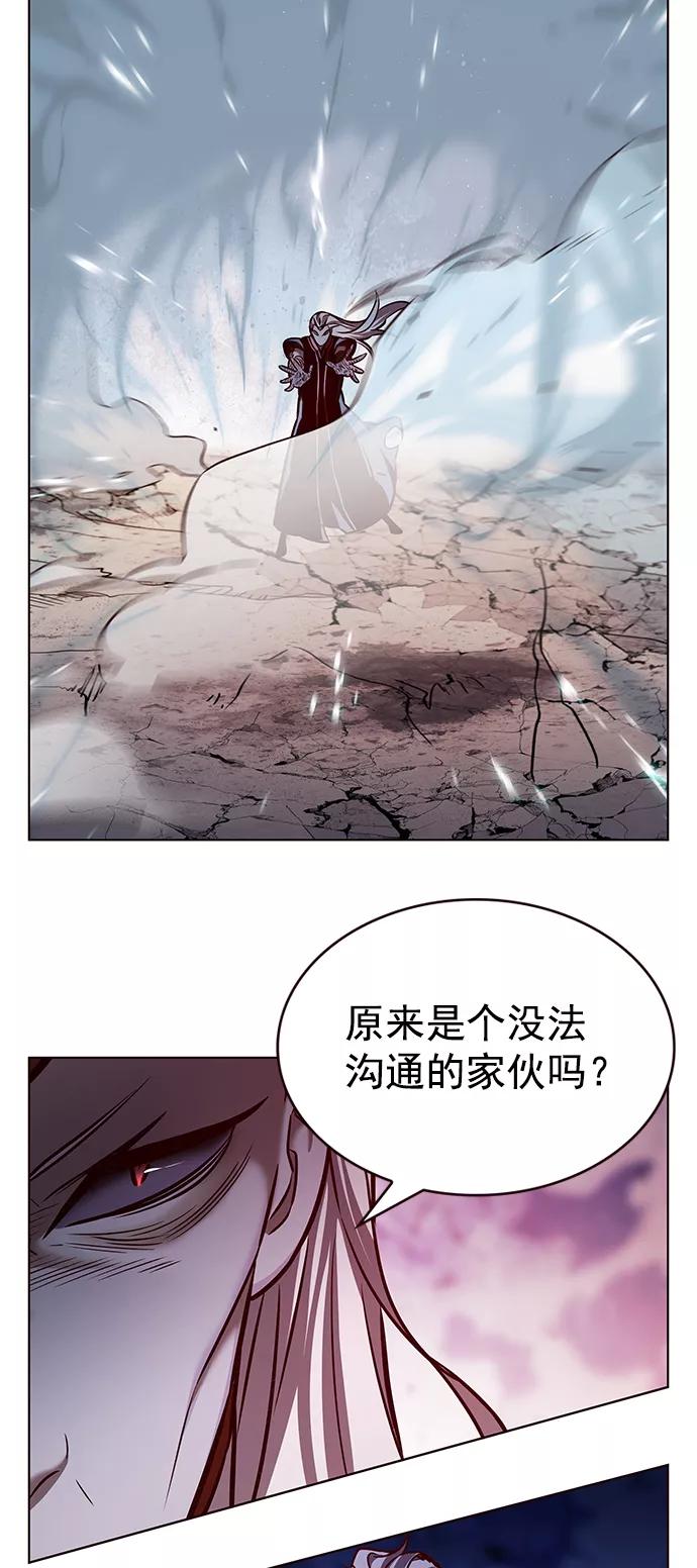 第214话-觉醒吧，铲屎官！-孙齐皓,ZHENA（第21张）