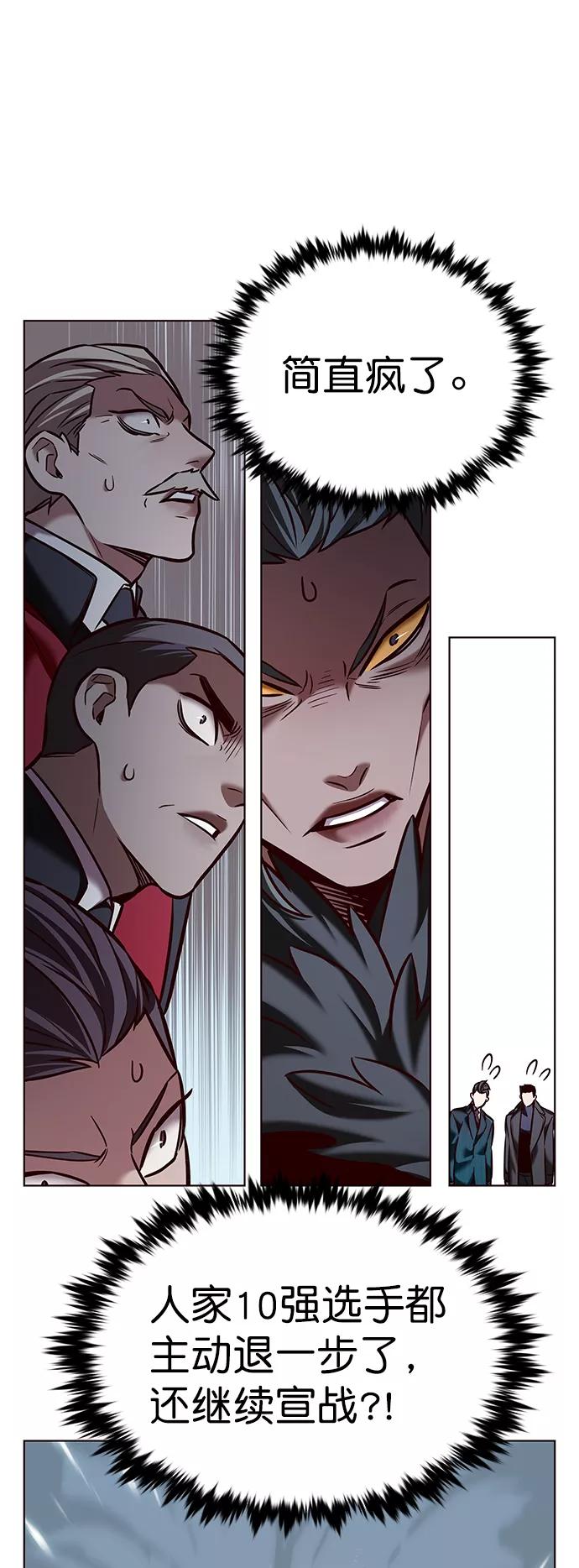 第214话-觉醒吧，铲屎官！-孙齐皓,ZHENA（第20张）