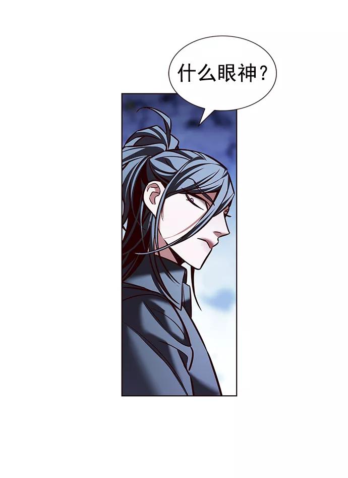 第214话-觉醒吧，铲屎官！-孙齐皓,ZHENA（第30张）