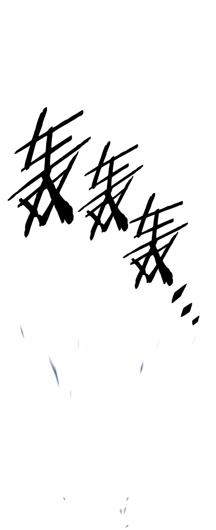 第214话-觉醒吧，铲屎官！-孙齐皓,ZHENA（第15张）