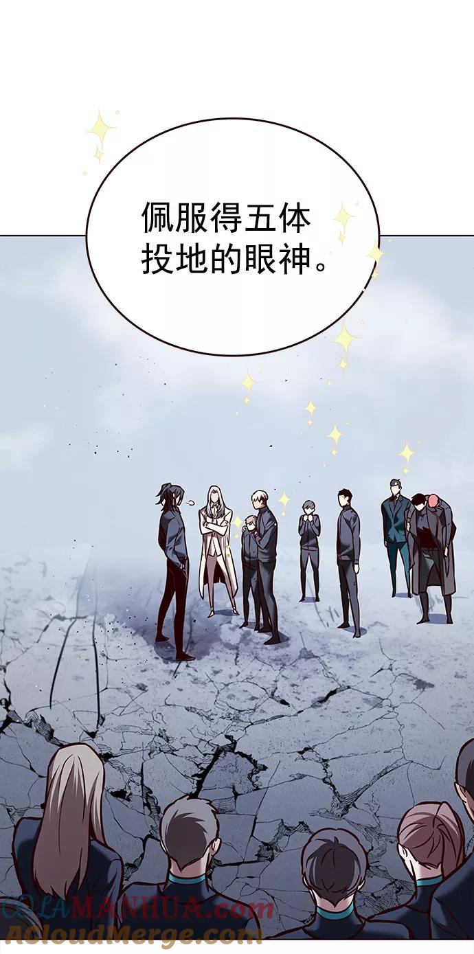 第214话-觉醒吧，铲屎官！-孙齐皓,ZHENA（第31张）
