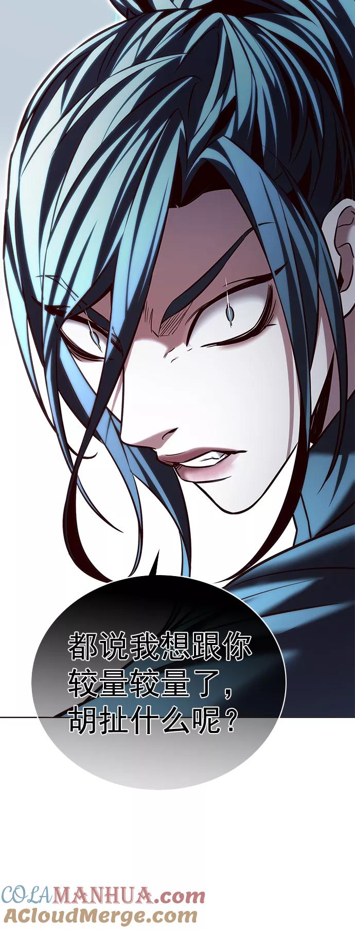第214话-觉醒吧，铲屎官！-孙齐皓,ZHENA（第19张）