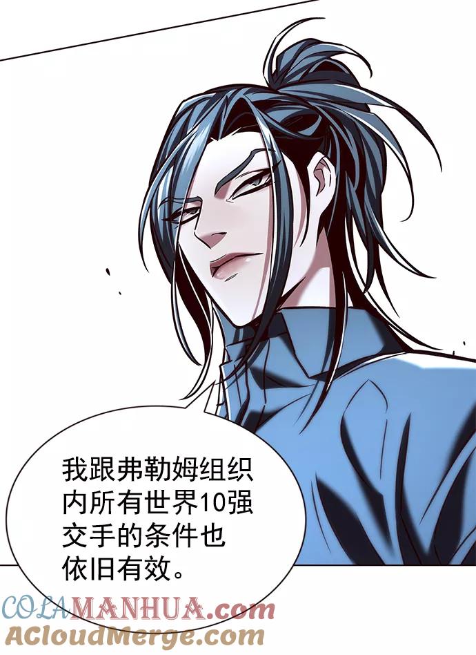 第214话-觉醒吧，铲屎官！-孙齐皓,ZHENA（第25张）