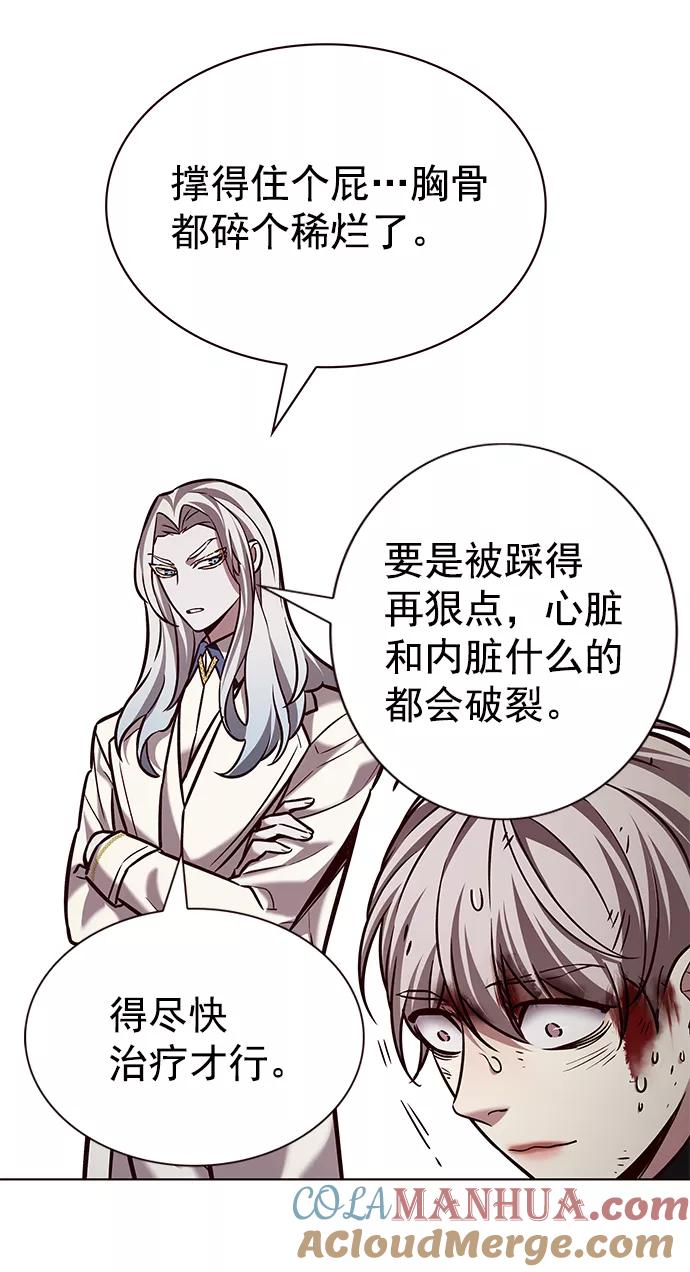 第214话-觉醒吧，铲屎官！-孙齐皓,ZHENA（第34张）