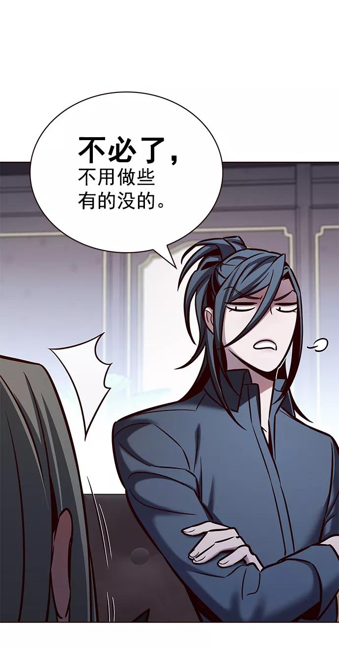 第215话-觉醒吧，铲屎官！-孙齐皓,ZHENA（第17张）