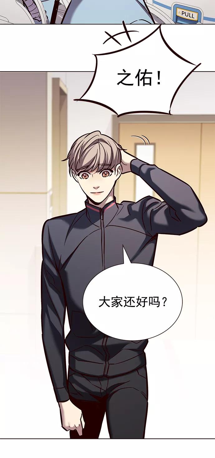 第215话-觉醒吧，铲屎官！-孙齐皓,ZHENA（第26张）