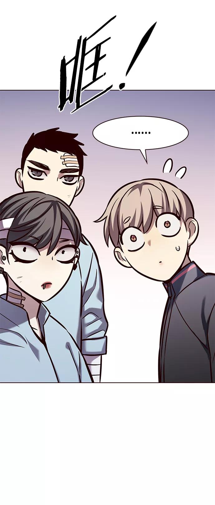 第215话-觉醒吧，铲屎官！-孙齐皓,ZHENA（第39张）