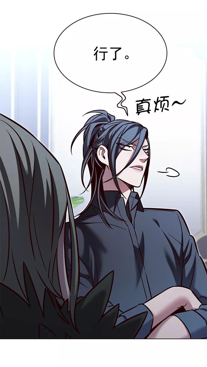 第215话-觉醒吧，铲屎官！-孙齐皓,ZHENA（第5张）