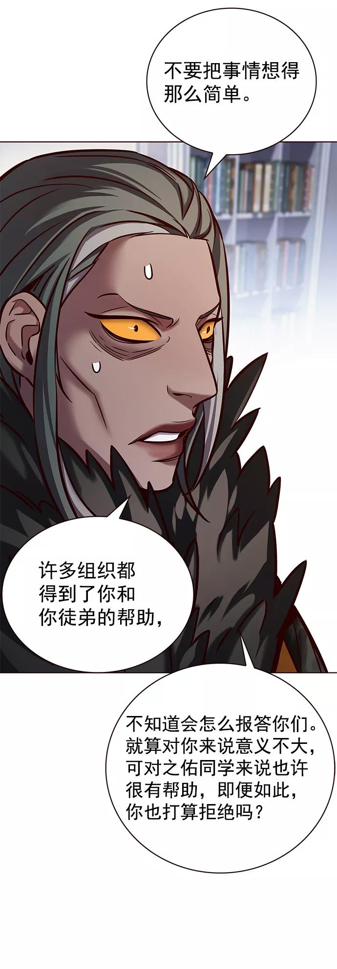 第215话-觉醒吧，铲屎官！-孙齐皓,ZHENA（第18张）