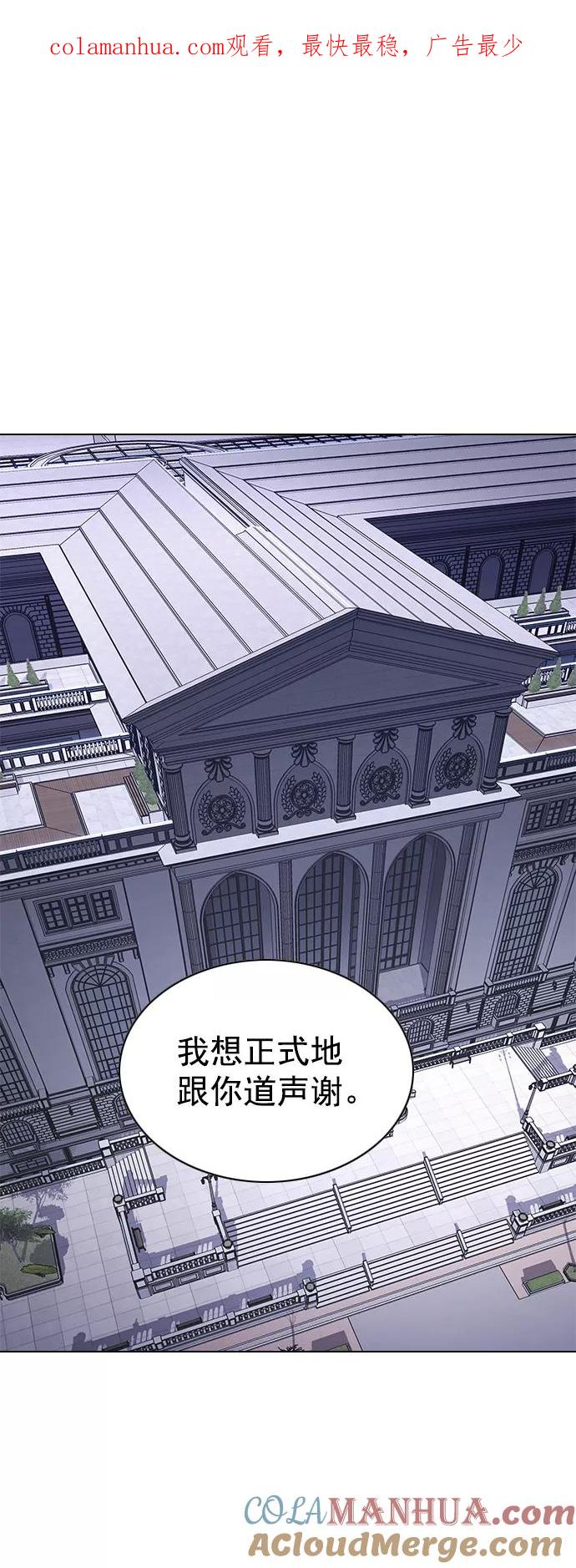 第215话-觉醒吧，铲屎官！-孙齐皓,ZHENA（第1张）