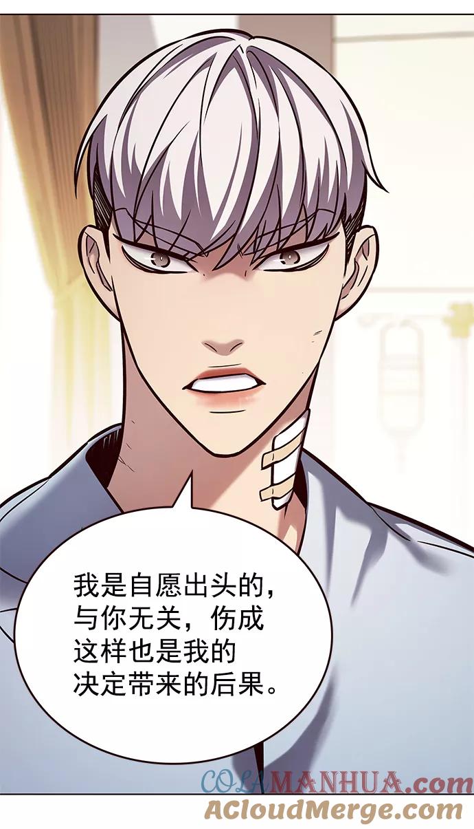 第215话-觉醒吧，铲屎官！-孙齐皓,ZHENA（第37张）