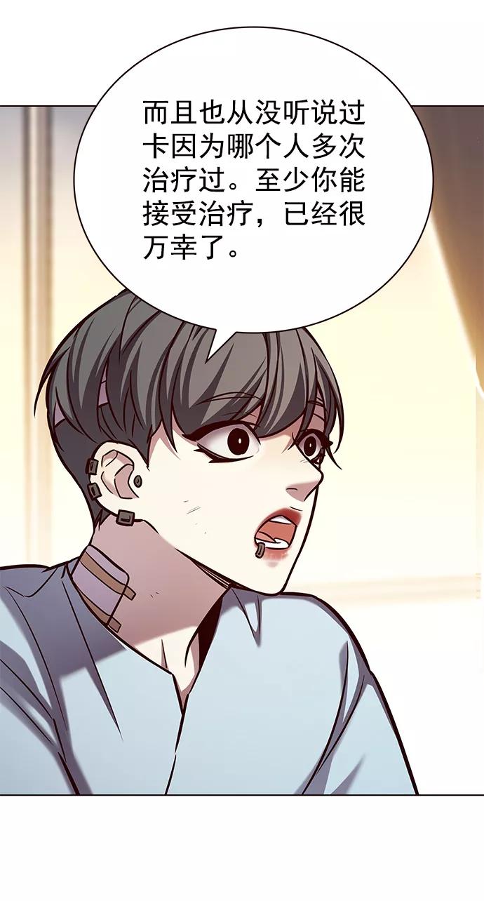 第215话-觉醒吧，铲屎官！-孙齐皓,ZHENA（第30张）