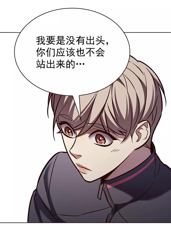 第215话-觉醒吧，铲屎官！-孙齐皓,ZHENA（第33张）