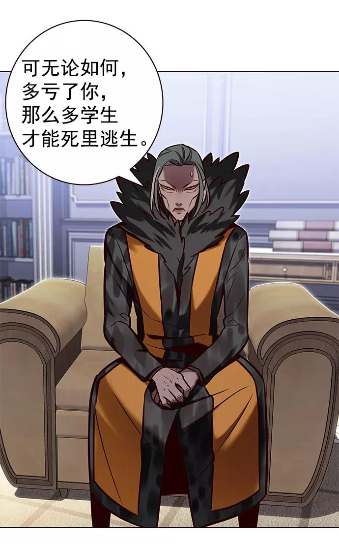 第215话-觉醒吧，铲屎官！-孙齐皓,ZHENA（第3张）
