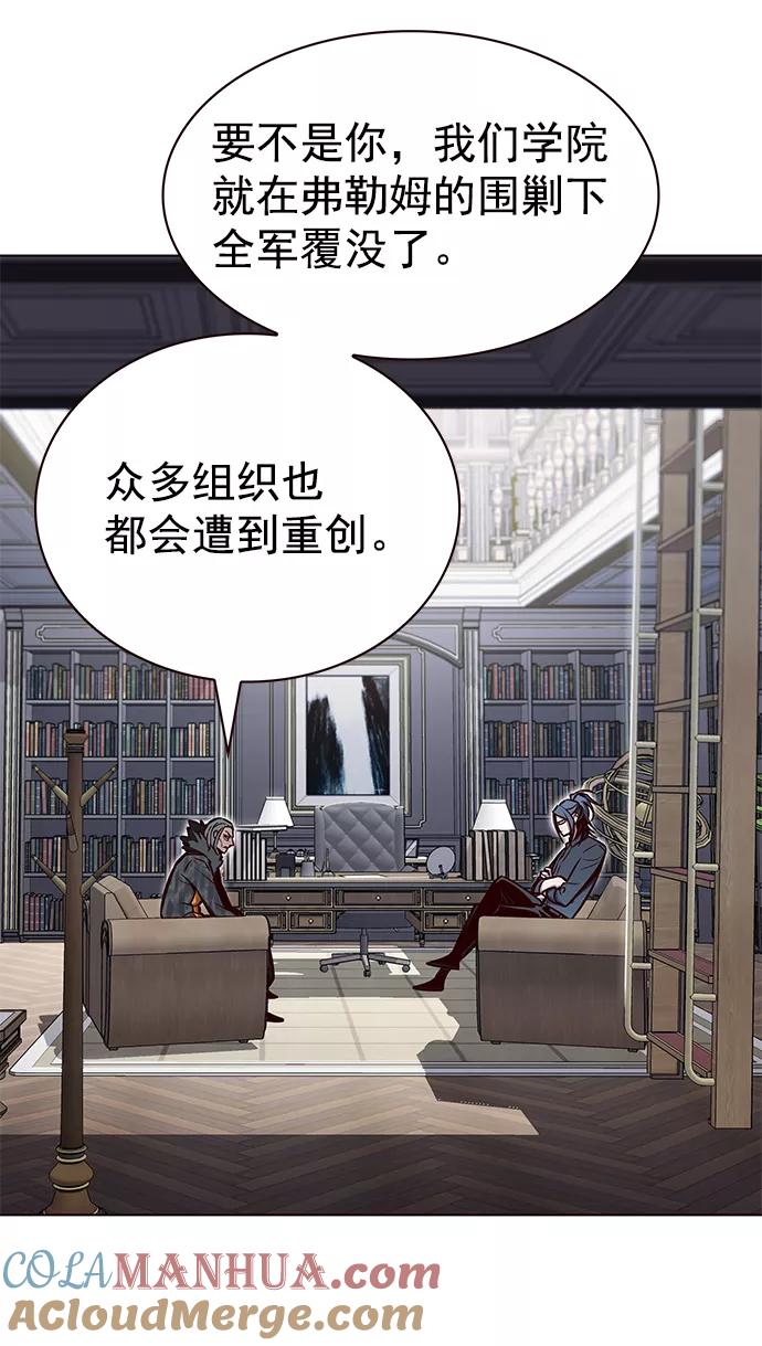 第215话-觉醒吧，铲屎官！-孙齐皓,ZHENA（第4张）