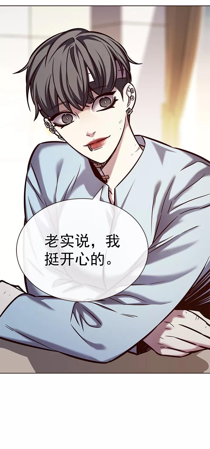 第215话-觉醒吧，铲屎官！-孙齐皓,ZHENA（第41张）