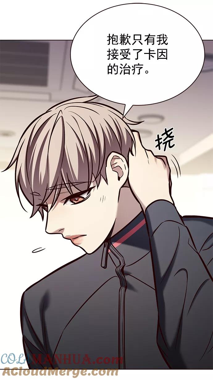 第215话-觉醒吧，铲屎官！-孙齐皓,ZHENA（第28张）