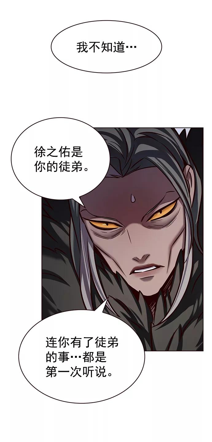 第215话-觉醒吧，铲屎官！-孙齐皓,ZHENA（第14张）
