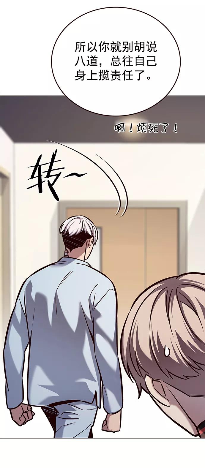 第215话-觉醒吧，铲屎官！-孙齐皓,ZHENA（第38张）