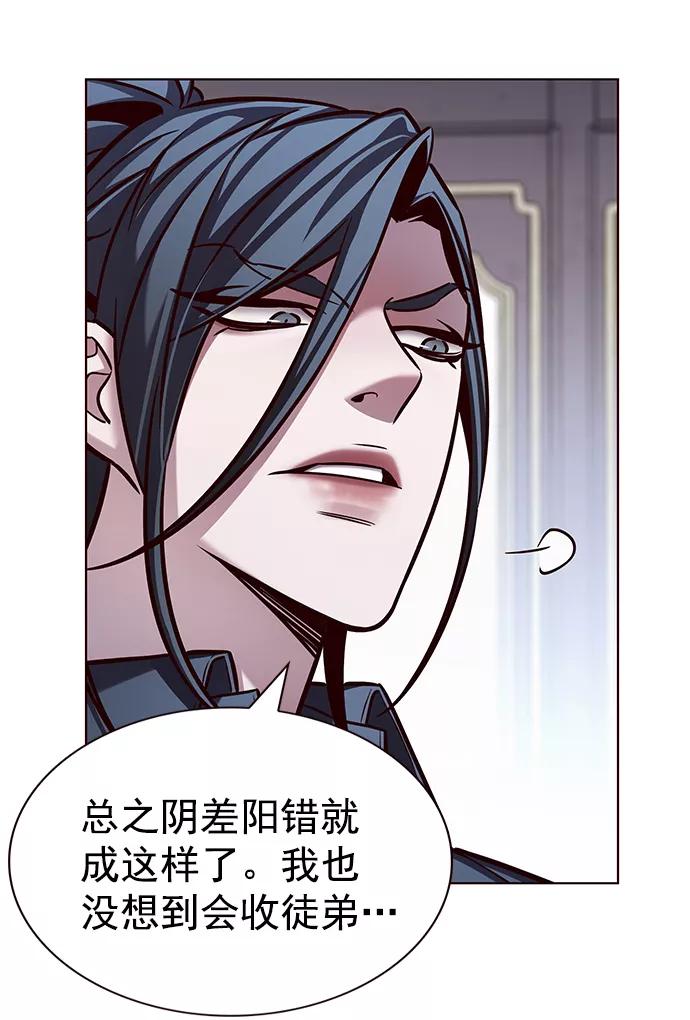 第215话-觉醒吧，铲屎官！-孙齐皓,ZHENA（第15张）