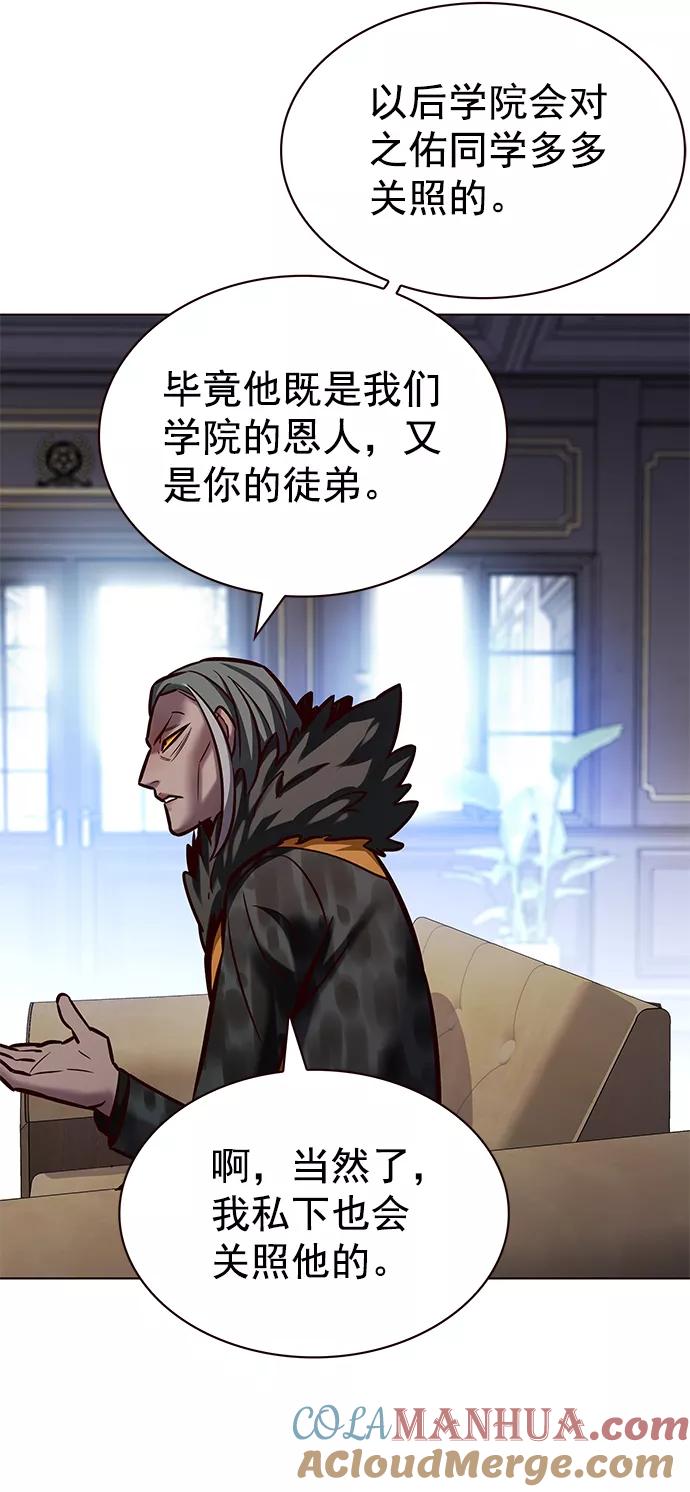 第215话-觉醒吧，铲屎官！-孙齐皓,ZHENA（第16张）