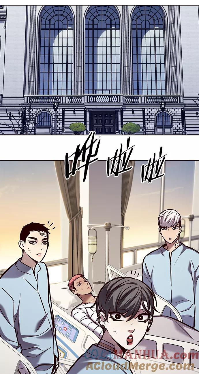 第215话-觉醒吧，铲屎官！-孙齐皓,ZHENA（第25张）