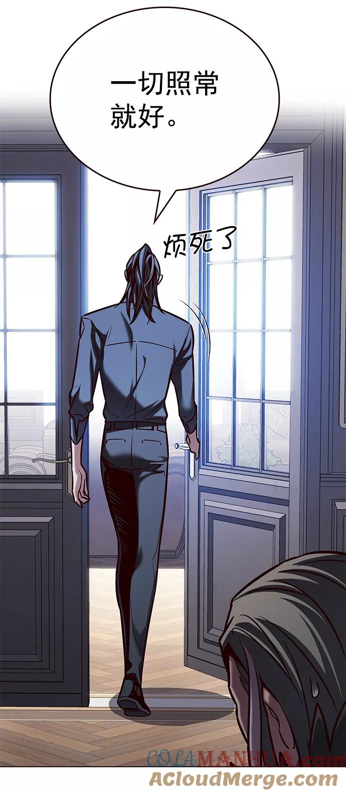 第215话-觉醒吧，铲屎官！-孙齐皓,ZHENA（第22张）