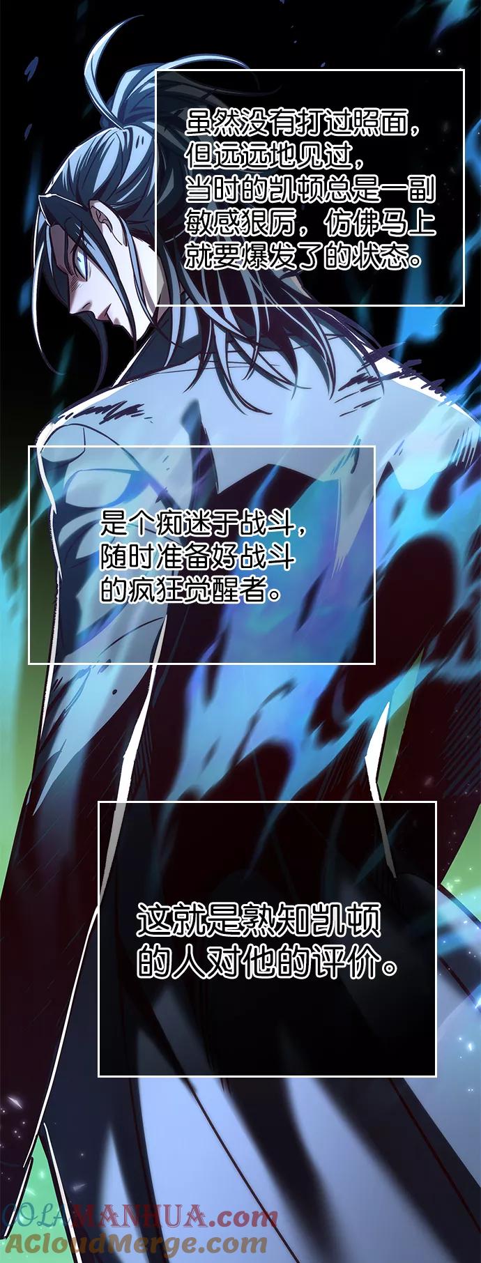 第215话-觉醒吧，铲屎官！-孙齐皓,ZHENA（第7张）