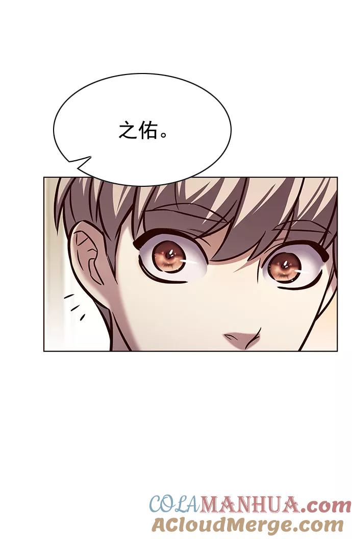 第215话-觉醒吧，铲屎官！-孙齐皓,ZHENA（第40张）
