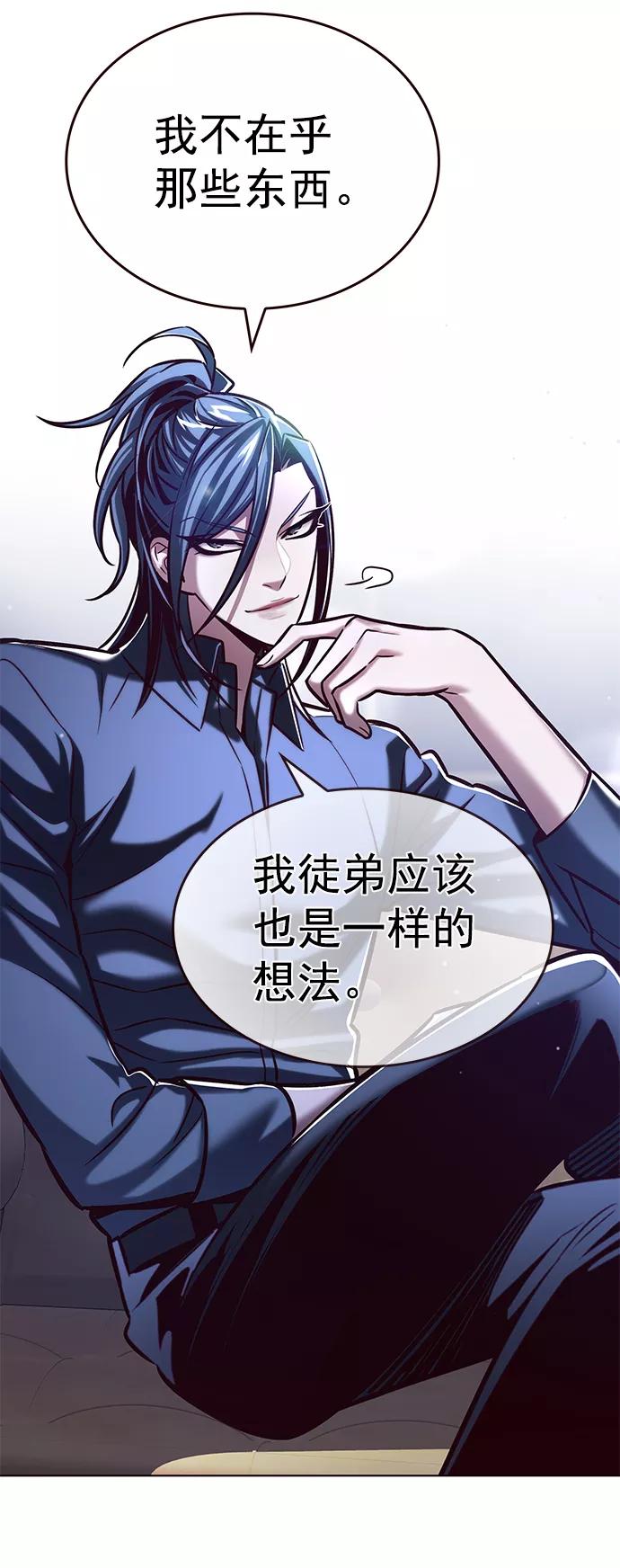 第215话-觉醒吧，铲屎官！-孙齐皓,ZHENA（第20张）