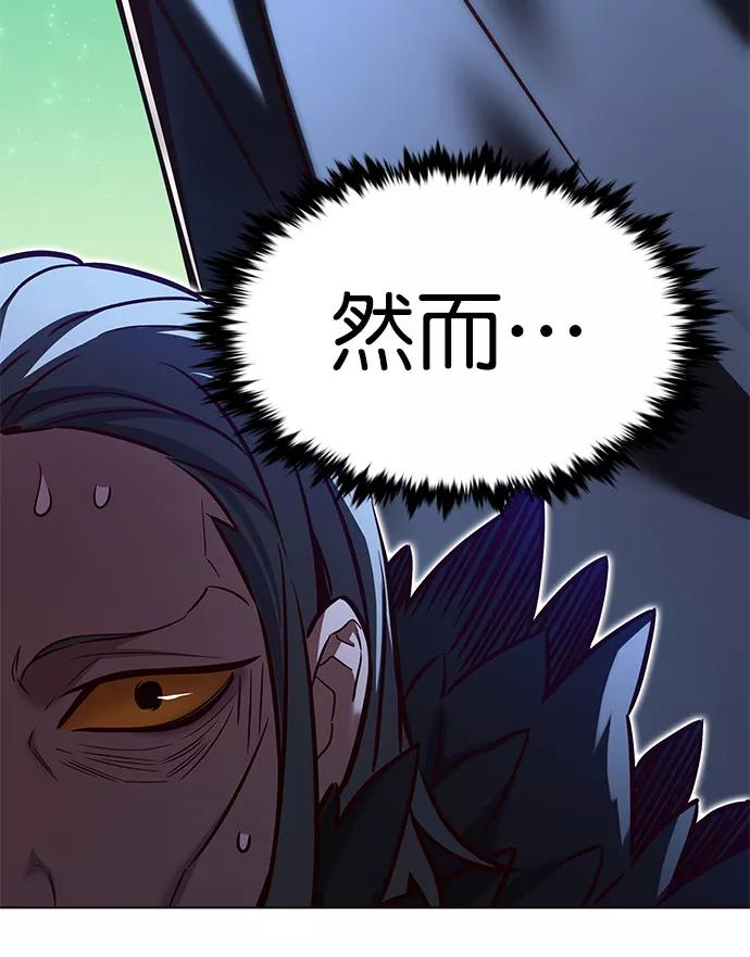 第215话-觉醒吧，铲屎官！-孙齐皓,ZHENA（第8张）